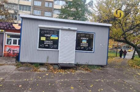 Здам на вул. Миколи Кибальчича, 11а, павільйон 30 м²