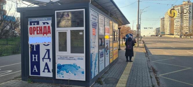 Здам павільйон на вул. О. Екстер, 13 ЗК на 7,5 м², без комісії