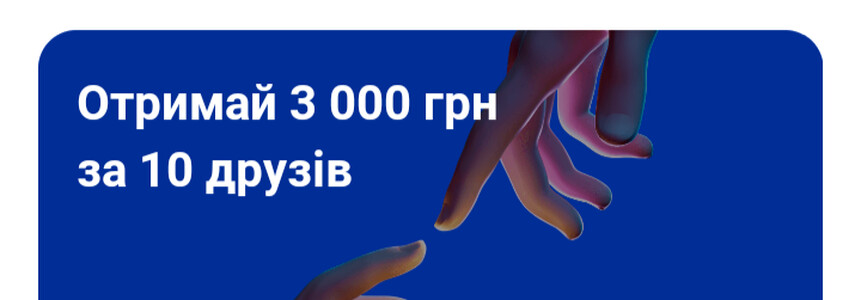 Альянс банк