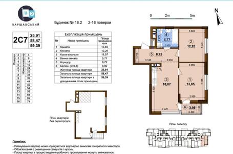 2-кімнатна, Всеволода Змієнка вул., 34/21, Подільський