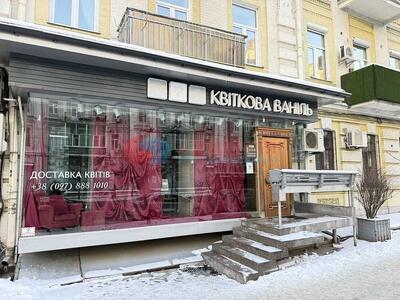 Здам довгостроково торгову площу Київ, Печерський, Саксаганського вул., 13/42