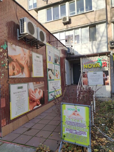 Оренда комерційного приміщення під будь яку діяльність, фасад