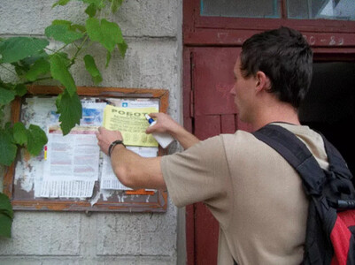 Розповсюджувачі рекламних оголошень