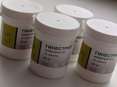 Продаю миропристон, гинестрил, миролют