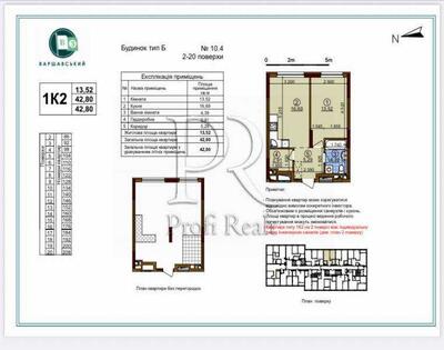 Продам 1-к квартиру Київ, Подільський, Олександра Олеся вул., 27А
