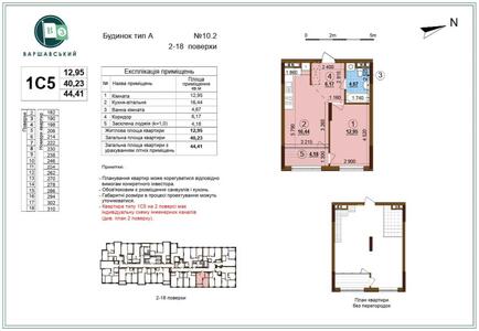 Продам 1-к квартиру Київ, Подільський, Олександра Олеся вул., 10-2