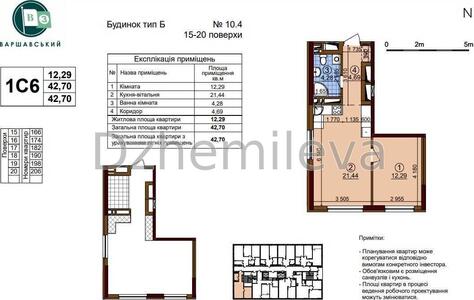 ЖК Варшавський 3 Продаж готова квартира Буд 10.4 Переуступка