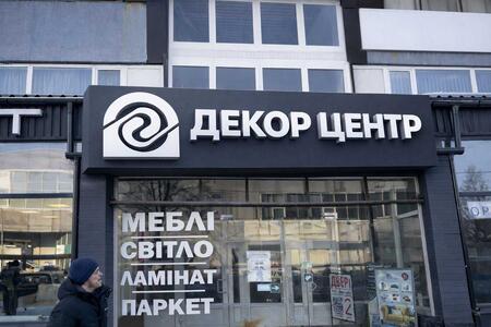 Здам довгостроково торгову площу Київ, Оболонський, Степана Бандери просп., 8