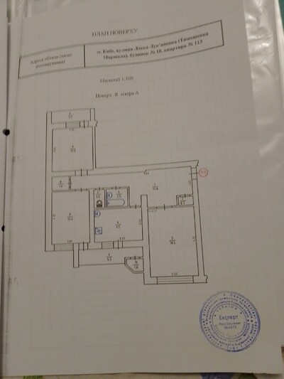 Продам 3-кімнатну квартиру в Оболонському районі