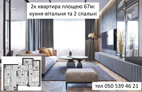 Продам 2-к квартиру Київ, Солом`янський, Михайла Максимовича вул., 32Г