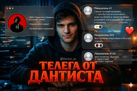 Telegram аккаунт | тг номер | Аккаунт телеграм | Telegram | account