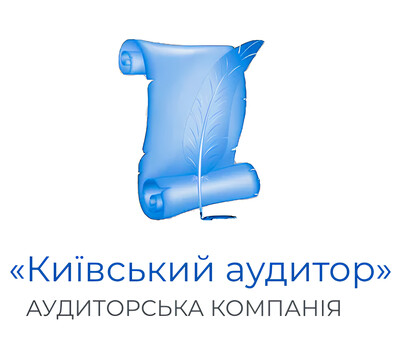 Аудиторська фірма "Київський аудитор"
