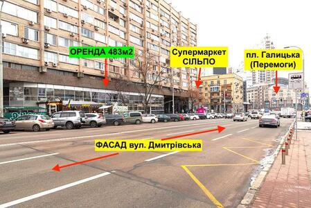 Оренда ресторану 483м2 на Галицькій пл, вул. Дмитрівська