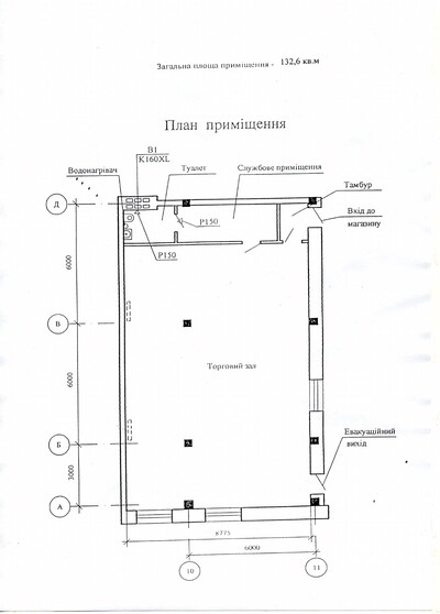 Оренда. вул. Анни Ахматової 16а , Фасад 132,6 кв.м. Без комісії
