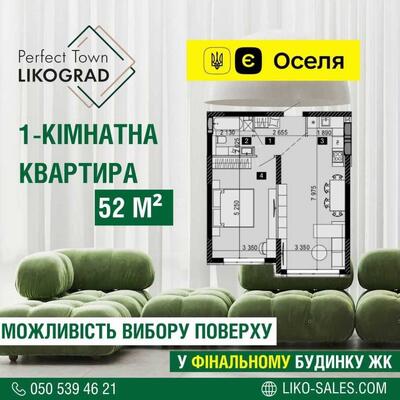 Продам 1-к квартиру Київ, Голосіївський, Михайла Максимовича вул., 32
