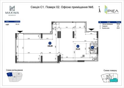 Продам без комісії приміщення за адресою Євгена Коновальця, 30