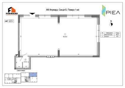 Продам приміщення вул.Ростиславська, 5А