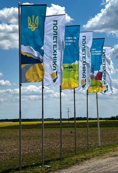 Прапори - виготовлення – СКИДКА від виробника за ексклюзивними цінам