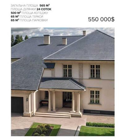 Продам 13-к будинок Бучанський, Дмитрівка, Привітна, 45