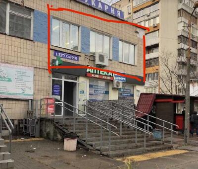 Продам приміщення вільного призначення Київ, Оболонський, Героїв Сталінграду просп., 65