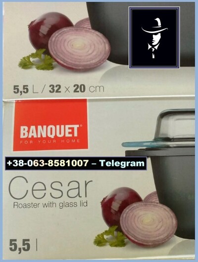 Форма для выпекания (жаровня) с антипригарным покрытием "BANQUET 'Cesar", продажа.