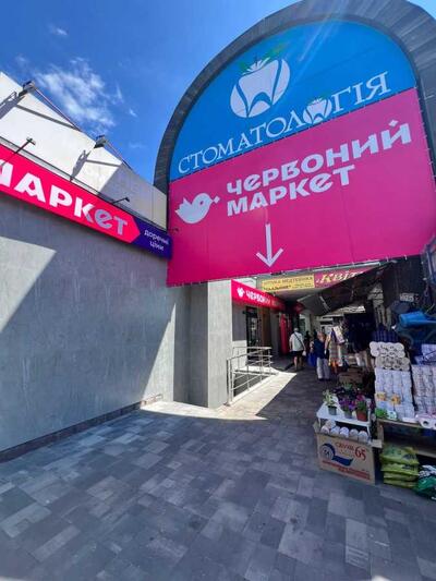 Продам торгову площу Київ, Деснянський, Володимира Маяковського просп., 26