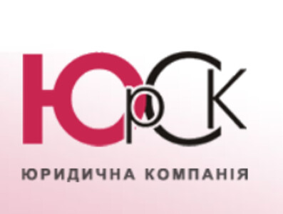 Юридичні послуги