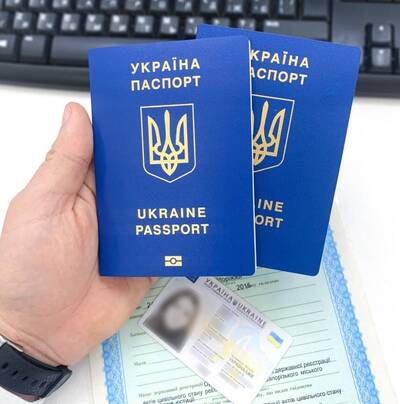 Паспорт України, ID-картка допомога в оформленні
