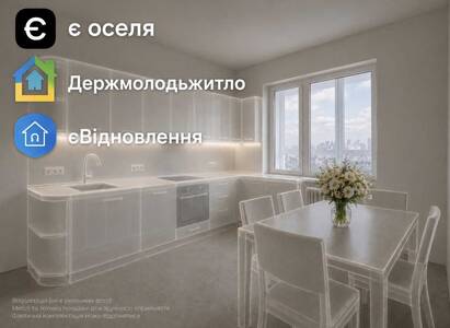 Продам 2-к квартиру Київ, Дарницький, Бориса Гмирі вул., 22б