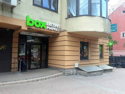 Центр Київ приміщення з орендарем
