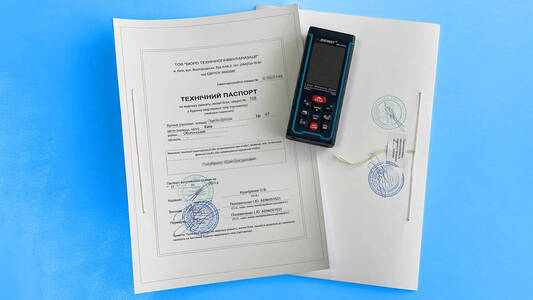 Технічна інвентаризація нерухомості, технічний паспорт