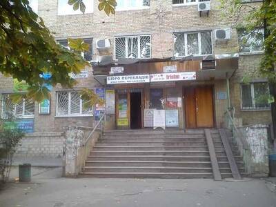 Продам приміщення вільного призначення Київ, Святошинський, Гната Юри вул., 9
