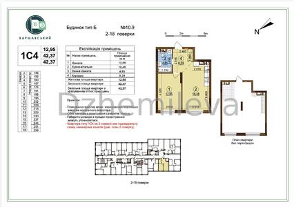 Без податків ЖК Варшавський 3 Продаж однокімнатна квартира 42,5 м² Укриття Резервне живлення Переуст