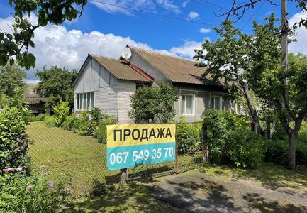 Будинок 84 м2 з газом та водою. 13 соток, асфальт, річка. Без Комісії!