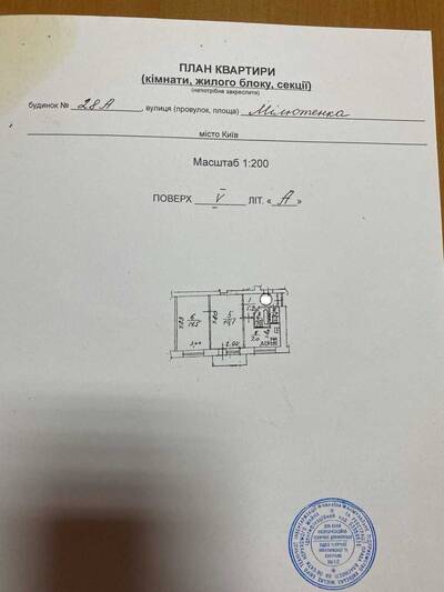 Продам 2-к квартиру Киев, Деснянский, Милютенко ул., 28а