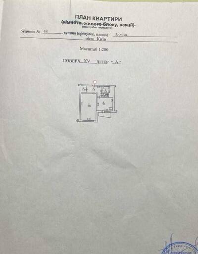 Продам 1-к квартиру Киев, Святошинский, Зодчих ул., 44