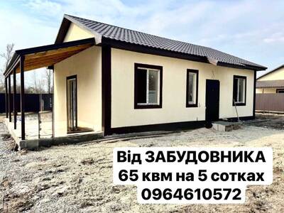 Продам 2-к будинок Бориспільський, Дударків, Першотравнева