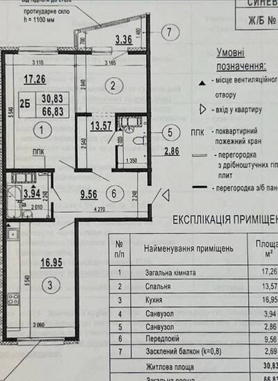 Продам 2-кімнатну квартиру, вулиця Гмирі Бориса, д.22, Дарницький район, Київ