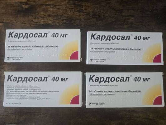 Кардосал 40 мг