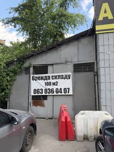 Оренда приміщення під склад, або бізнес