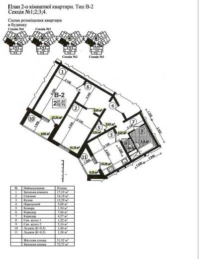 Продам 2-к квартиру Киев, Подольский, Европейского Союза просп., 31а
