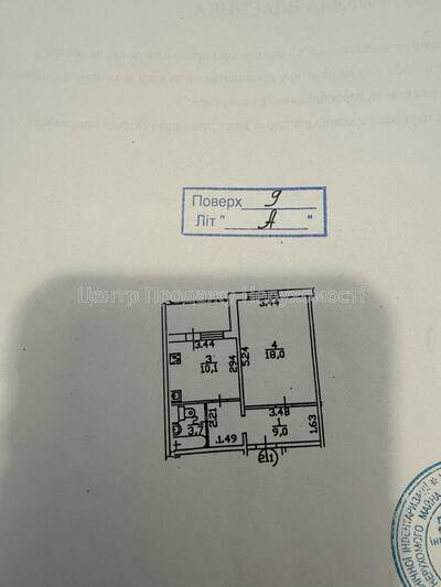 Продаж квартири у Києві