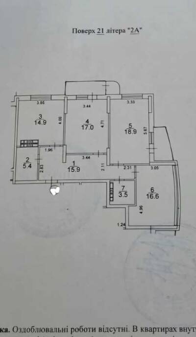 Продам 3-к квартиру Київ, Оболонський, Юрія Кондратюка вул., 1