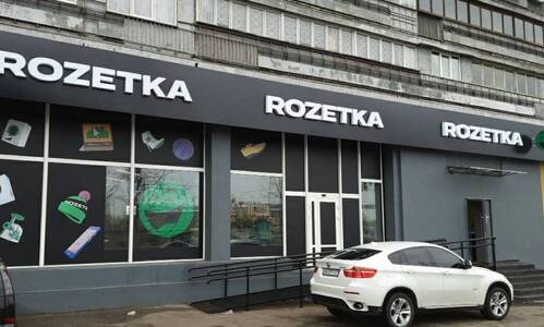 Оренда магазин ,Дарницька площа