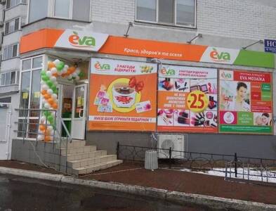 Оренда магазин (116 м2) проспект. БАЖАНА