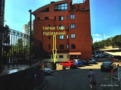 Продам окремий гараж Київ, Шевченківський, Дегтярівська вул., 33В