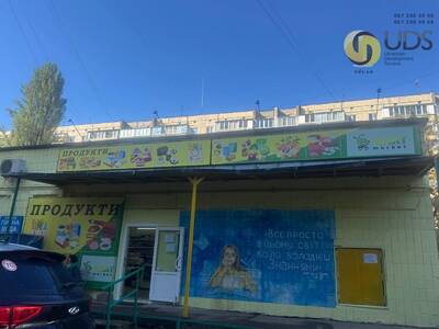 Оренда на вул. Доброхотова, 30-Б приміщення на 95 м², без комісії