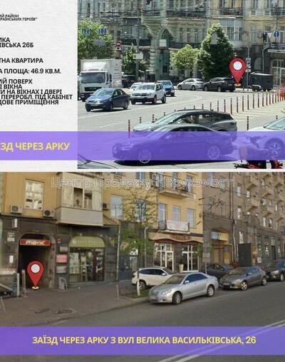 Продаж 2-кімн. квартири, 1/4 пов., 46.9 м², Київ – чудове розташування!