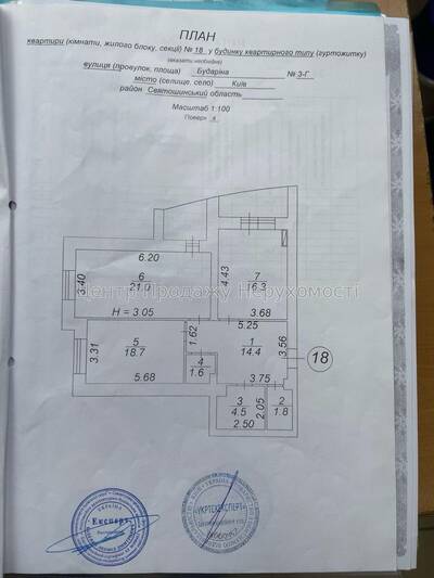 Продаж 2-кімн. квартири 84.6 м², 4/17 эт., Київ – ваш новий комфортний будинок!