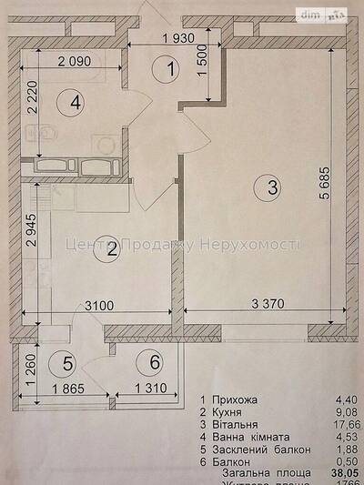 Продаж 1-кімн. квартири у Києві, 9/24 пов., 38.05 м², затишок та комфорт!